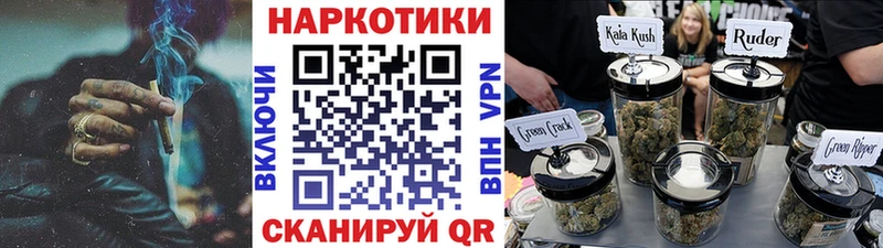 Купить наркотик аптеки Ужур Марихуана  COCAIN  A PVP  Псилоцибиновые грибы  Метадон  АМФЕТАМИН  МЕФ 