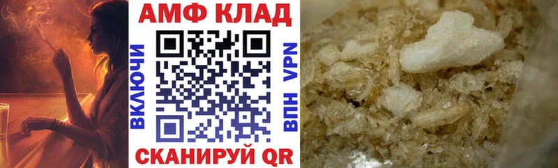 АМФ 97%  Ужур 