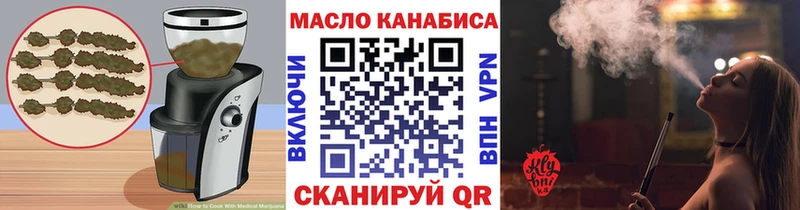 Canna-Cookies марихуана Ужур