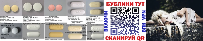 Экстази 99%  где купить наркотик  blacksprut зеркало  Ужур 
