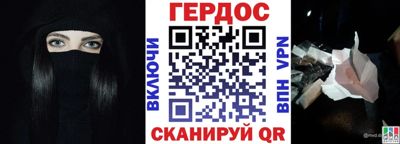 ГЕРОИН VHQ  Ужур 