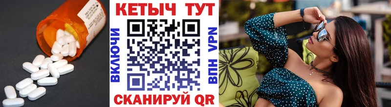 купить  сайты  Ужур  КЕТАМИН VHQ 