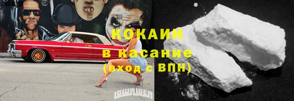 Альфа ПВП Абдулино