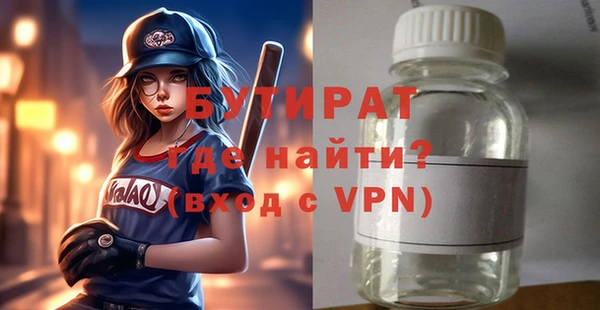 jwh Абинск