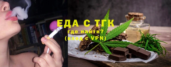 Альфа ПВП Абдулино