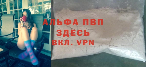 Альфа ПВП Абдулино