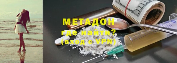 Альфа ПВП Абдулино
