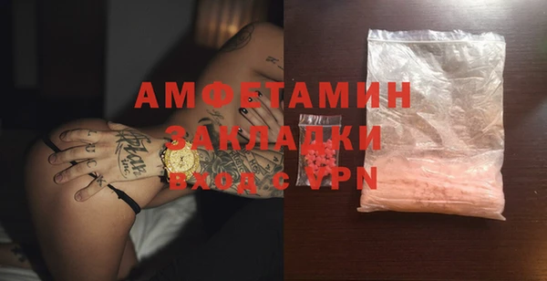 марихуана Зеленокумск