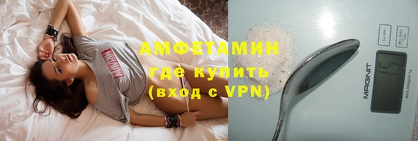 молекула духа Зеленодольск