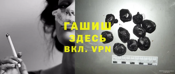 Альфа ПВП Абдулино