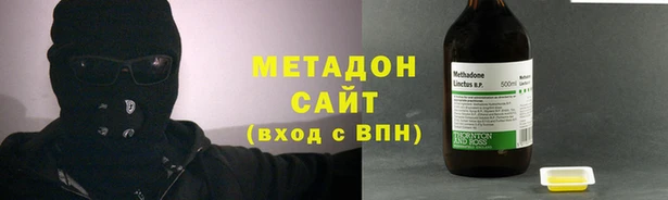 Альфа ПВП Абдулино