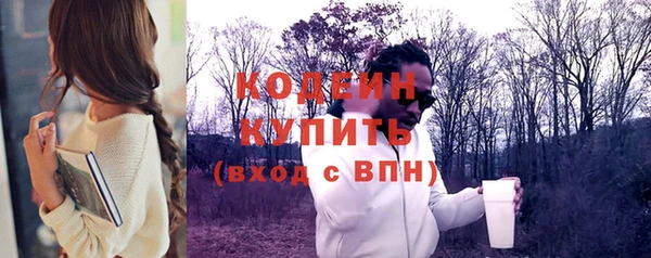Альфа ПВП Абдулино