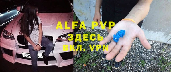Альфа ПВП Абдулино
