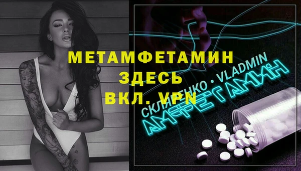 кокаин VHQ Абаза