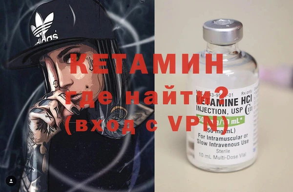 кокаин VHQ Абаза