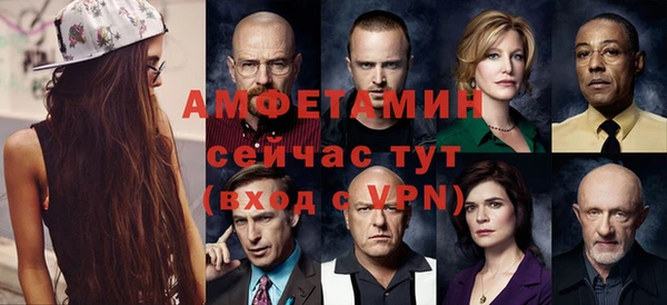 Альфа ПВП Абдулино