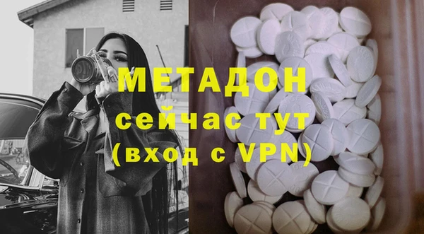 кокаин VHQ Абаза