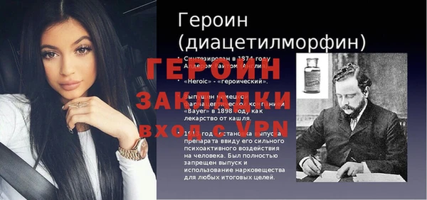 jwh Абинск