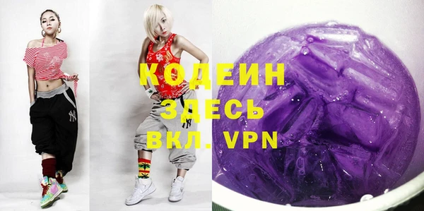 кокаин VHQ Абаза