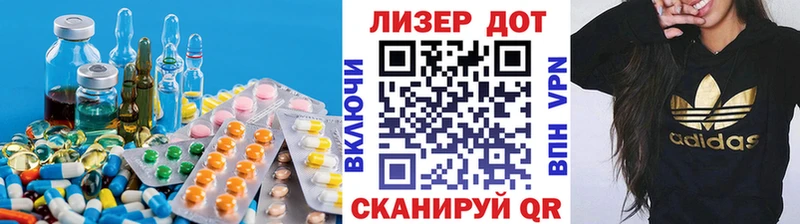наркошоп  Ужур  ЛСД экстази кислота 