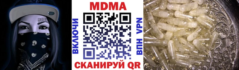 KRAKEN ONION  Ужур  MDMA crystal 
