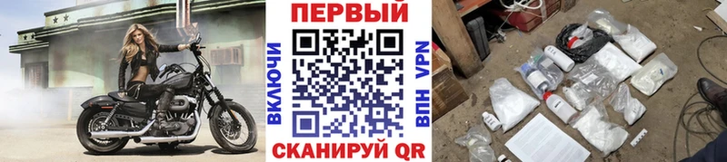 Первитин винт  Ужур 