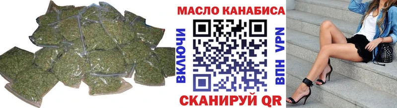 Дистиллят ТГК вейп  blacksprut ТОР  Ужур  сколько стоит 