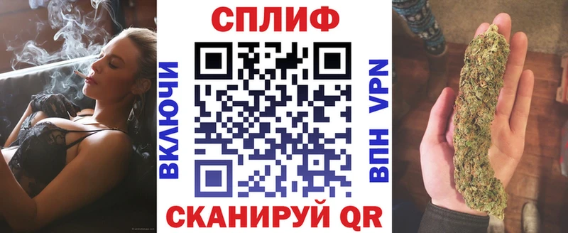 Бошки марихуана тримм Ужур